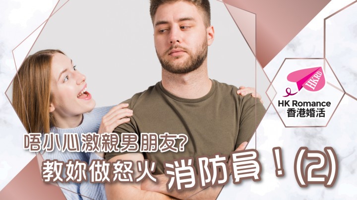 愛情分享 - 黃嘉如 Yubi 分享 - HK Romance Dating | Speed Dating Hong Kong - matching 、配對 、約會 、 交友、結識異性有辦法